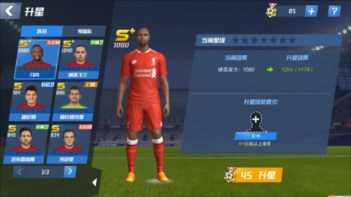 门迭塔：纽卡的速度和强度让巴萨受苦，但巴萨坚持住了自己的打法