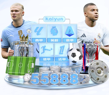 国安86分钟扳平泰山！恩科洛洛横传，张玉宁抢点破门+连场进球