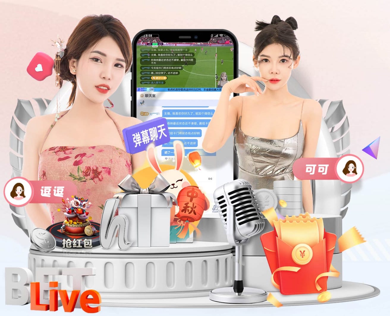 阿斯：马竞想引进左后卫，首选库库雷利亚但切尔西不会出售